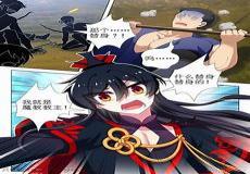 我不是教主漫画185